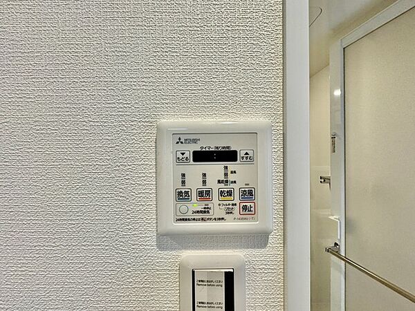 お洗濯ものもカラッと乾くのがうれしい、浴室乾燥機。換気機能も良好なので、その快適さにびっくりすると思います。