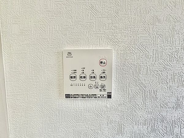 お洗濯ものもカラッと乾くのがうれしい、浴室乾燥機。換気機能も良好なので、その快適さにびっくりすると思います。