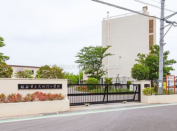 越谷市立大相模小学校（750m）