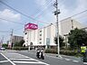 周辺：イオン大宮店（400m）