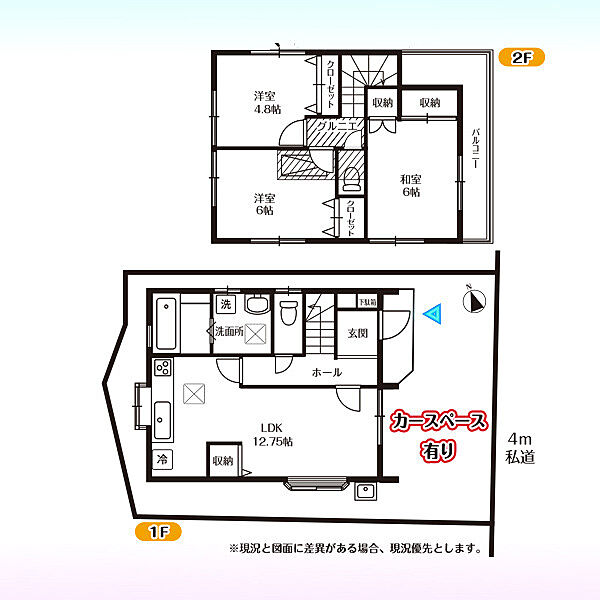 間取り：311002458976