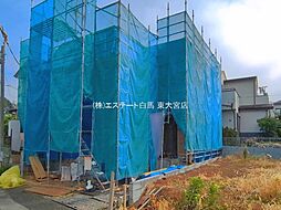 埼玉県さいたま市緑区大字大牧