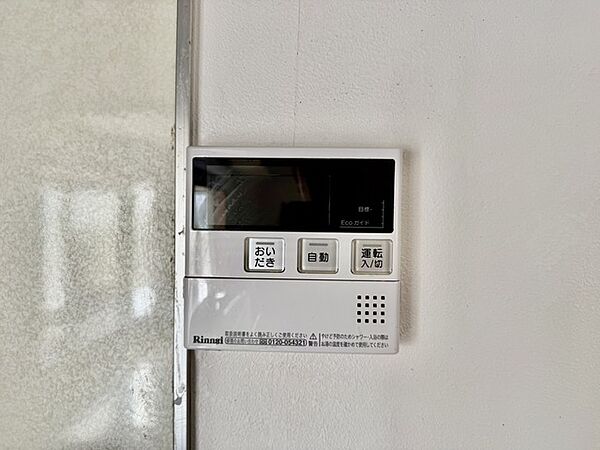 ここから追い炊きも湯張りもワンプッシュ。