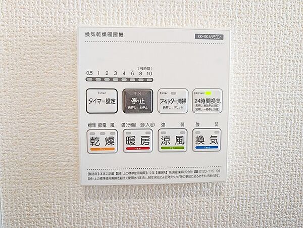 空気もこもらず、いつもクリーンな浴室乾燥機付。