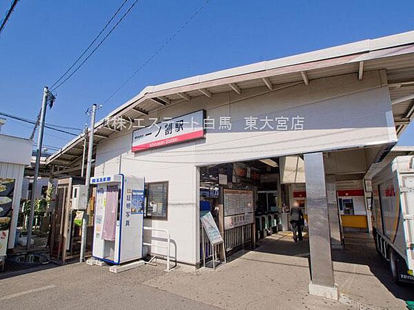 東武伊勢崎線「一ノ割」駅（1700m）