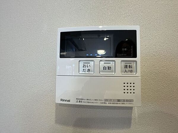 ここから追い炊きも湯張りもワンプッシュ。