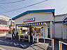 周辺：東武野田線「大和田」駅（720m）