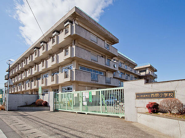 さいたま市立西原小学校（1440m）