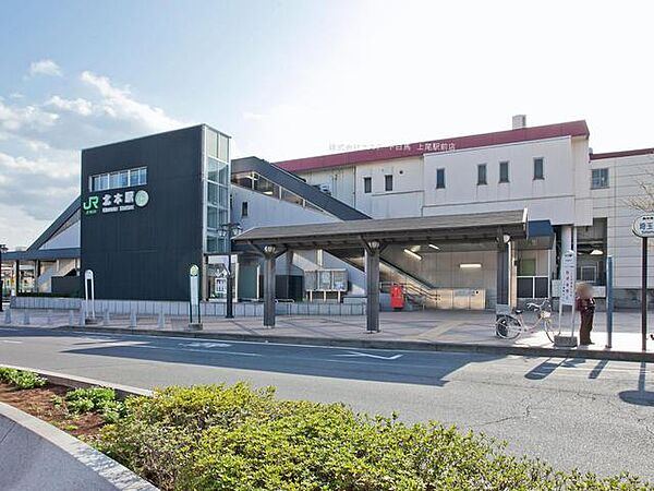 北本駅（1040m）