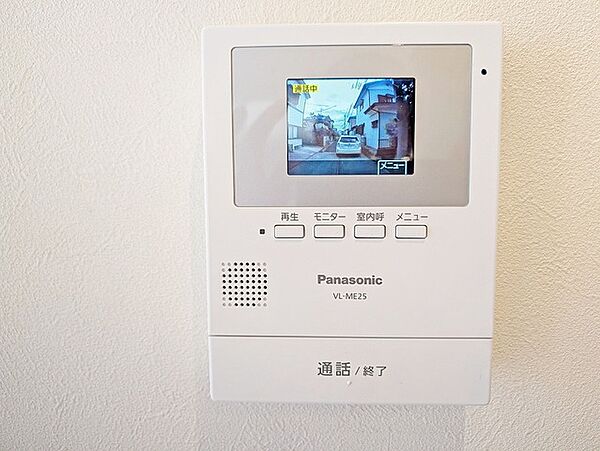 安心のＴＶモニター付きインターフォン。