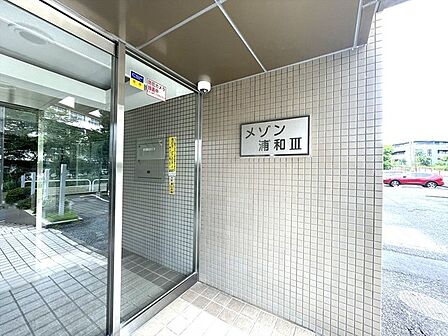 エントランス外