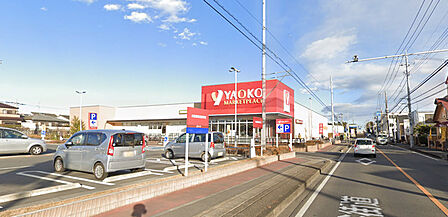 ヤオコー 浦和中尾店（800m）