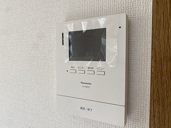 設備を拡大表示
