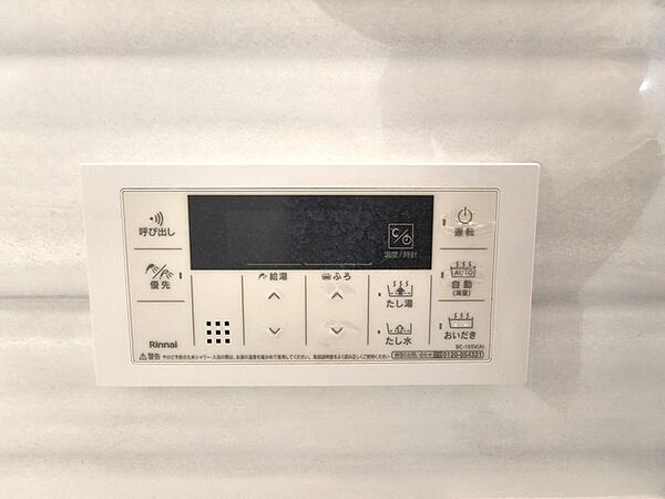 ここから追い炊きも湯張りもワンプッシュ。