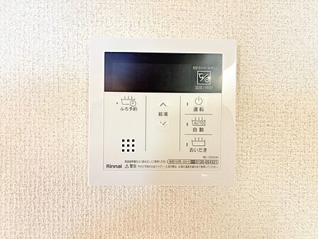キッチンからボタンでピッとワンプッシュでお風呂が沸かせます。