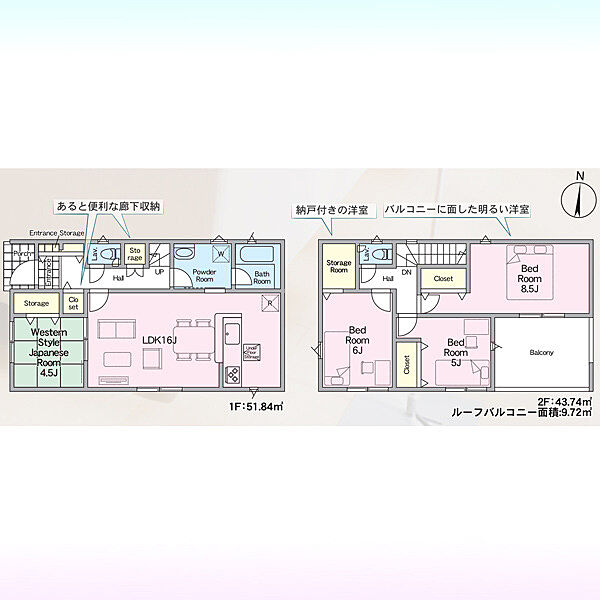 間取りを拡大表示