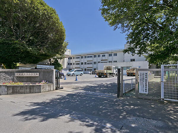 上尾市立大石小学校（1000m）
