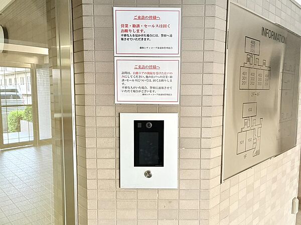 オートロック