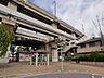 周辺：沼南駅（750ｍ）