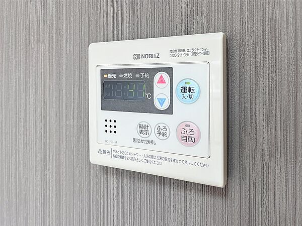 apartment 福島県福島市飯坂町字月崎町9-1
飯坂町の賃貸情報を見る
物件地図