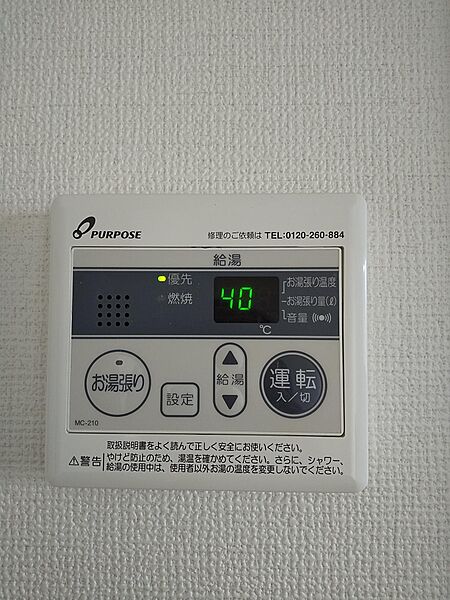 apartment 福島県伊達市保原町上保原字金山
保原町上保原の賃貸情報を見る
物件地図