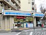 周辺：ローソン 新大阪東店 404m