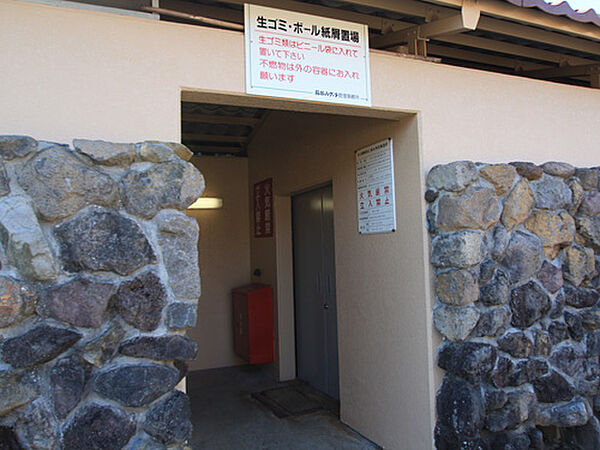 ゴミ置き場