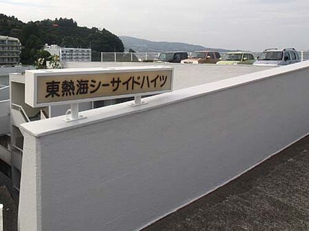 入口看板