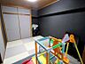 その他：和室