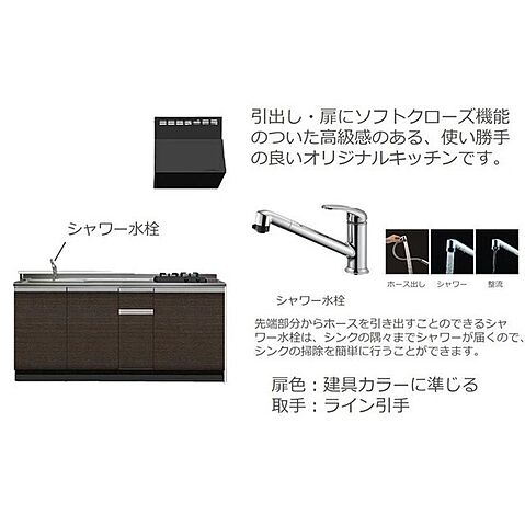 キッチン