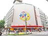 周辺：ドン・キホーテ八王子駅前店 徒歩11分。ショッピングセンター 820m