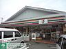 周辺：セブンイレブン八王子弐分方町店 徒歩8分。コンビニ 620m