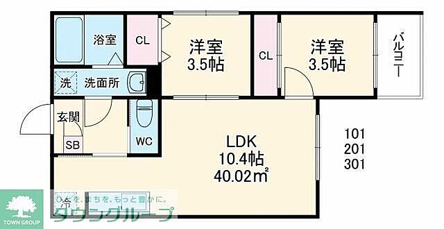 間取り