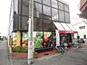 周辺：スーパーアルプス長房店 614m