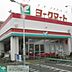 周辺：ヨークマート 田名 徒歩9分。スーパー 720m