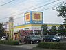 周辺：マツモトキヨシ昭島中神町店 469m