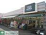 周辺：Fuji百草園店 徒歩7分。スーパー 540m