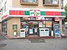 周辺：サンクス八王子万町店 690m