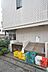 その他：☆ゴミ置き場☆