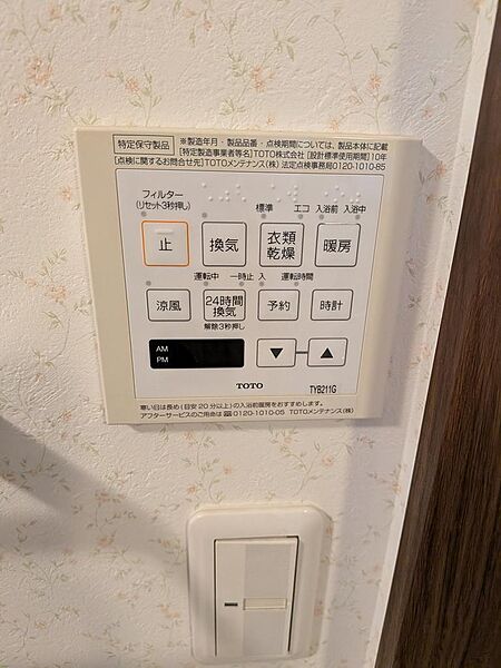浴室乾燥暖房