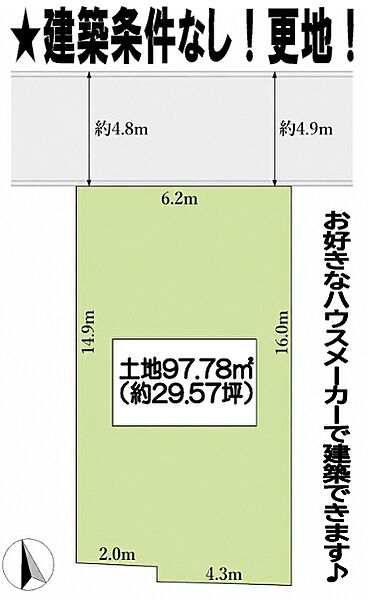 区画図：327002991230
