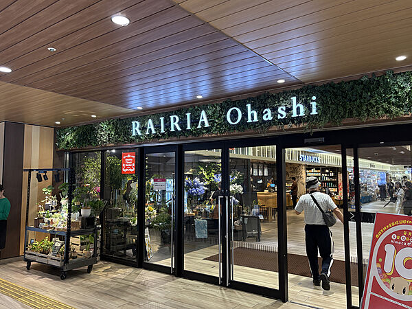 大橋駅構内のレイリア大橋