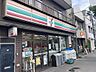 その他：セブンイレブン