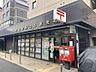 その他：郵便局