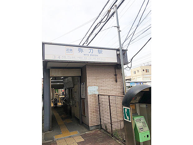 【近鉄大阪線「弥刀」駅】徒歩5分(約400m)。伊勢中川方面、大阪上本町方面へアクセス可能。駅周辺には、コンビニやスーパーが位置しており、電車でのお出かけ前後に立ち寄れて便利です。