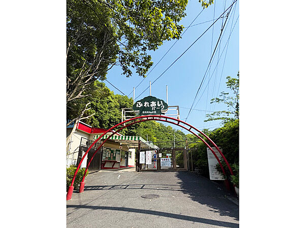 【玉手山公園ふれあいパークまで徒歩2分(約160ｍ)】春は梅や桜、初夏は新緑とツツジ、秋には紅葉を楽しめる自然あふれる公園です。遊具やちびっ子ゲレンデなどがあり、小さなお子様も楽しめます。駐車場あり。