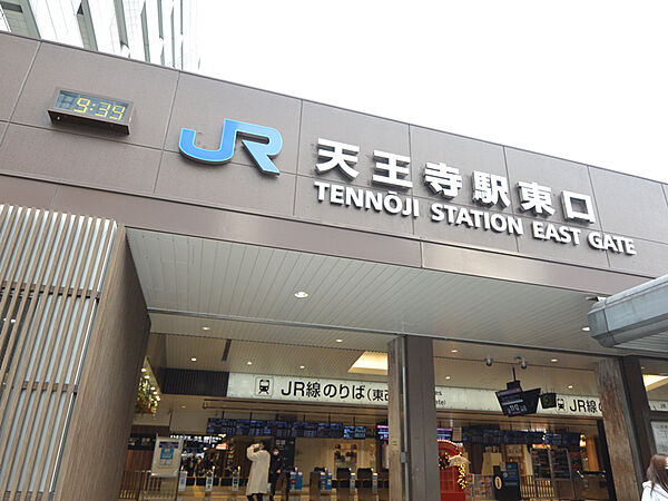 【JR大阪環状線・関西本線・阪和線「天王寺」駅まで徒歩10分(約800m)】複数沿線利用可能な駅のため、和歌山・関西空港方面や難波方面などへアクセスできます。
