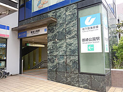 周辺施設の画像