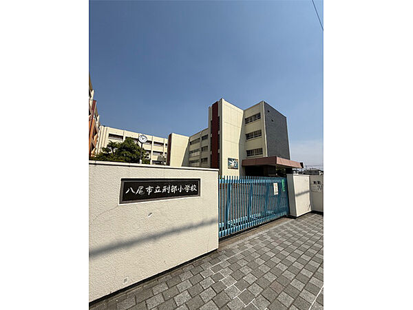 【八尾市立刑部小学校まで徒歩10分(約800m)】学校教育目標は「人権と共生の21世紀を担う子どもの育成」です。八尾市のHPには、児童たちの学校生活の様子などが写真付きで掲載されています。