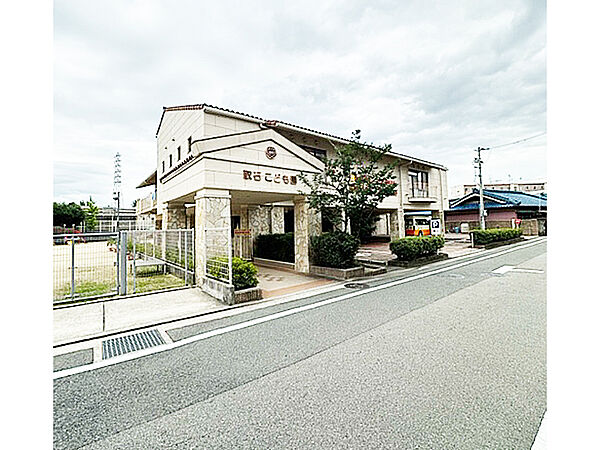 【取石認定こども園まで徒歩11分(約880ｍ)】2011年4月に開園された幼保連携型こども園です。全園児に自園調理の給食が提供されています。広い運動場やプールがあり、のびのび過ごすことができます。